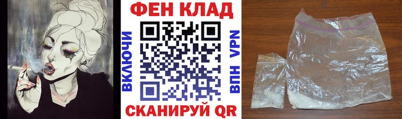 АМФЕТАМИН 97% маркетплейс Telegram Кольчугино наркошоп