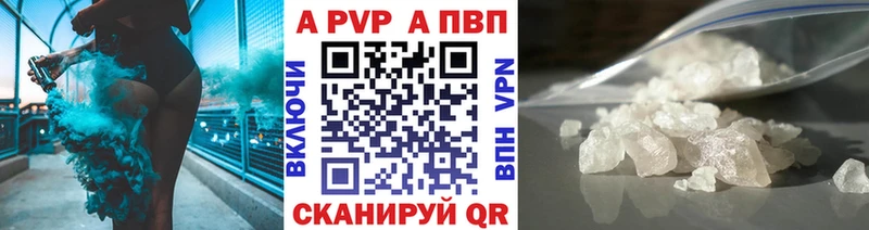 Alpha-PVP Crystall  Кольчугино 