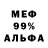 ГЕРОИН VHQ Mega Ion