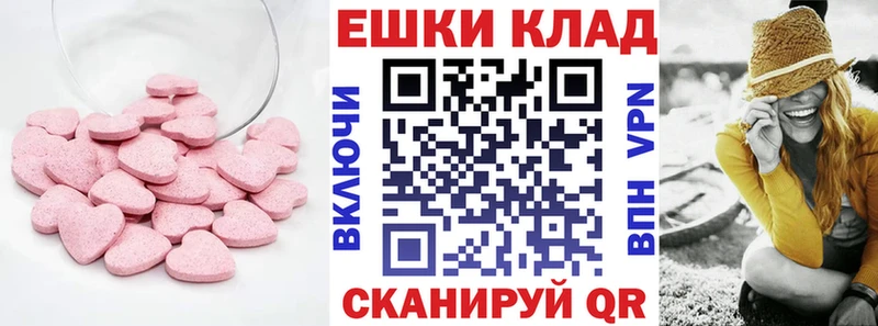 Ecstasy DUBAI  где найти наркотики  Кольчугино 