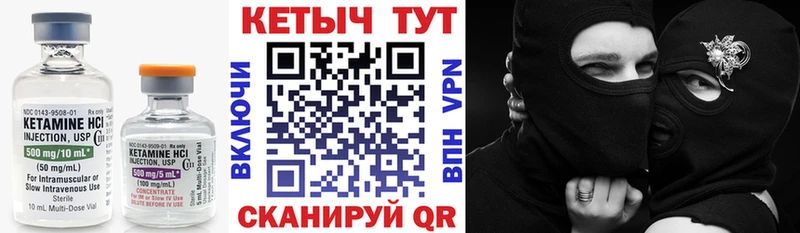 mega рабочий сайт  где купить наркотик  Кольчугино  КЕТАМИН ketamine 