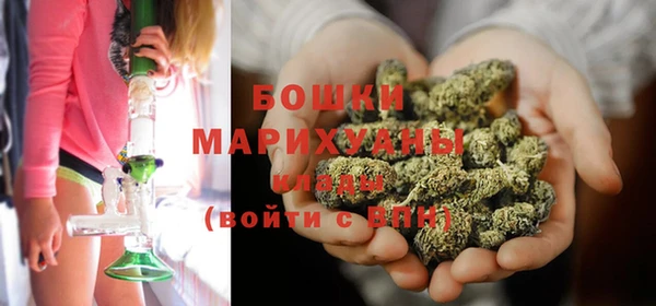 МДМА Богородск