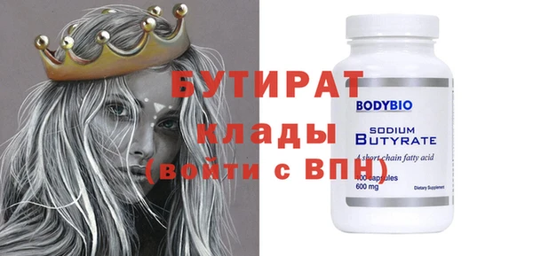 метадон Богородицк