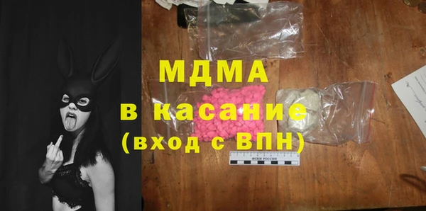 метадон Богородицк