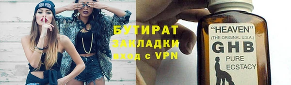 МДМА Богородск