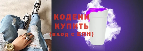 МДМА Богородск