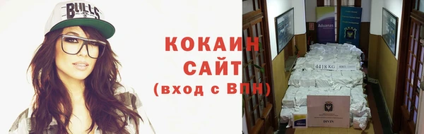 метадон Богородицк