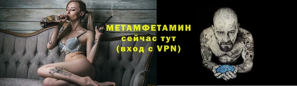 МДМА Богородск