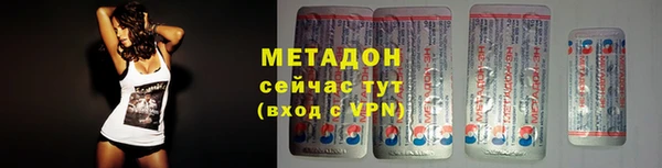 метадон Богородицк