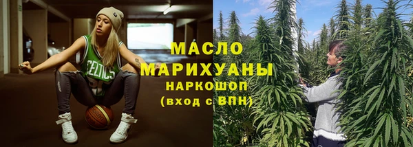 метадон Богородицк