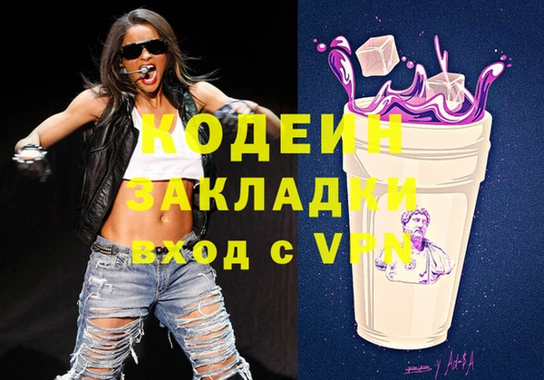 метадон Богородицк