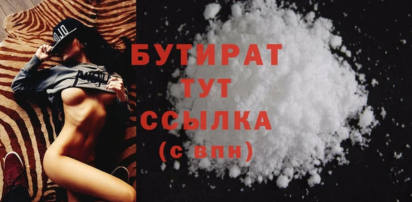 прущая мука Богданович