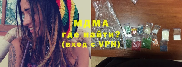 метадон Богородицк