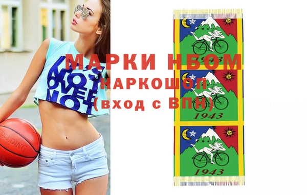 метадон Богородицк