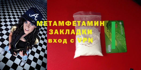 МДМА Богородск