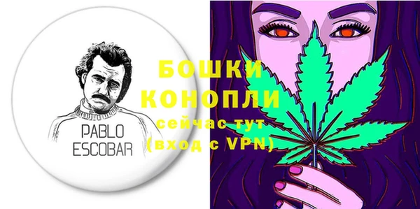 МДМА Богородск