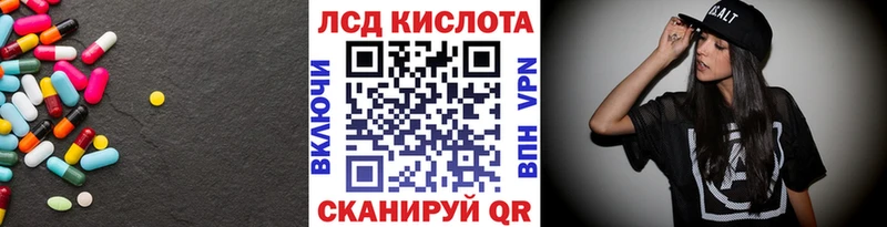 LSD-25 экстази ecstasy Кольчугино