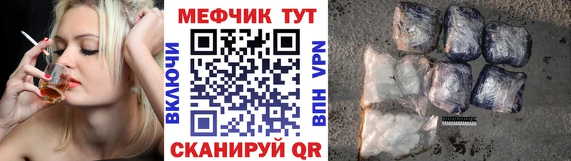 МЯУ-МЯУ VHQ  это какой сайт  Кольчугино 