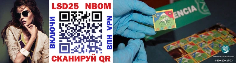 даркнет сайт  Кольчугино  Марки N-bome 1,8мг 