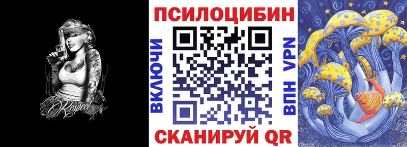 Галлюциногенные грибы GOLDEN TEACHER  OMG онион  Кольчугино 